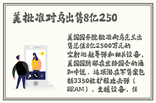 两个球球抖动视频澎湃新闻