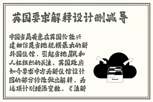 网曝黑料热门吃瓜泄密视频