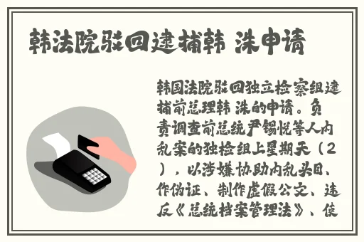 精品少妇爆AV无码专区